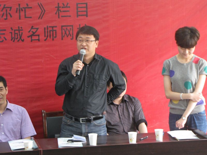 《<em>帮女郎帮你忙</em>》节目制片人钱文武讲话