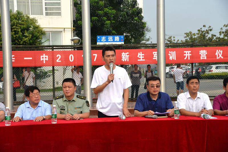 王学哲校长讲话